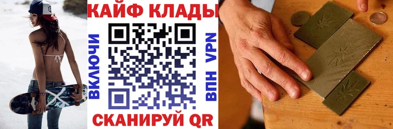 Где можно купить наркотики Ангарск блэк спрут ССЫЛКА  ГАШИШ  СК 