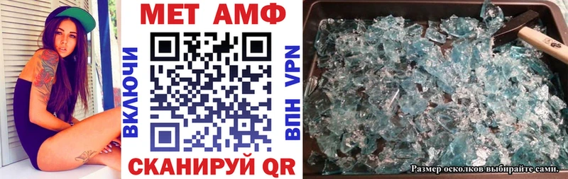 Amphetamine Розовый  магазин продажи наркотиков  Ангарск 