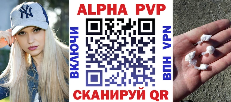 A PVP СК Ангарск