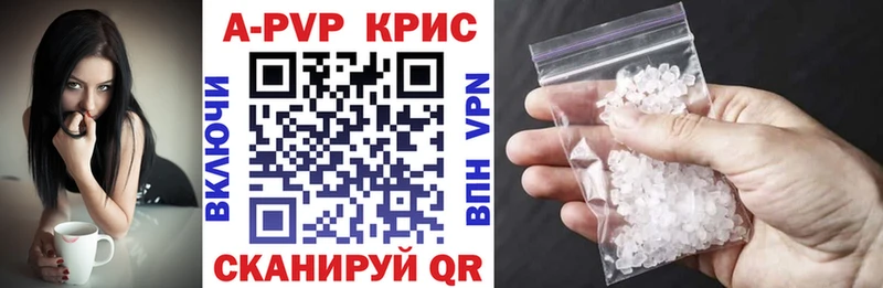 даркнет сайт  Ангарск  А ПВП кристаллы 