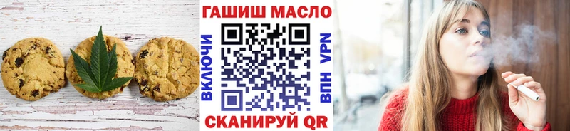 хочу наркоту Ангарск Еда ТГК марихуана