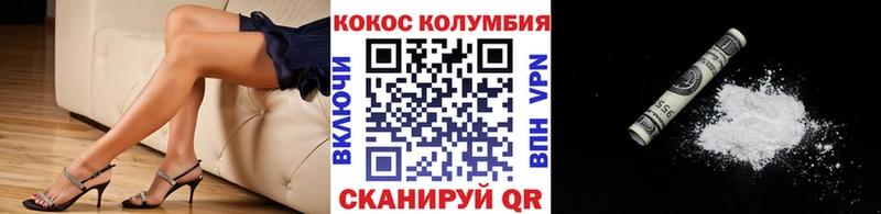 как найти закладки  мега вход  Кокаин FishScale  Ангарск 