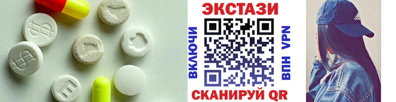Ecstasy Cube  МЕГА сайт  Ангарск  сколько стоит 