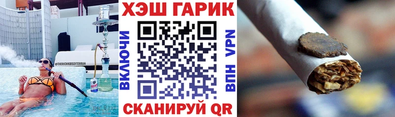 Гашиш индика сатива  гидра как войти  Ангарск 