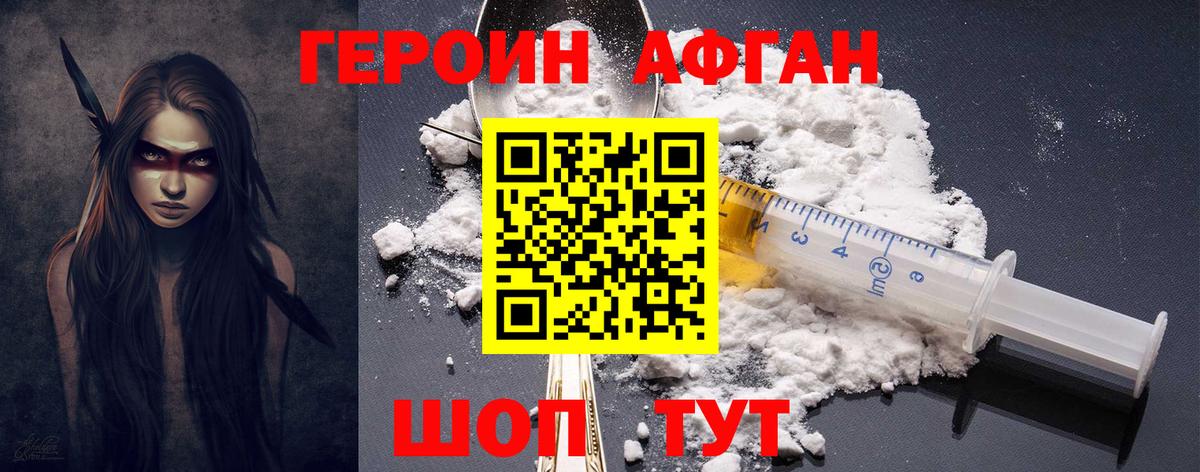 ЭКСТАЗИ  COCAIN  НБОМе  COCAIN  A PVP СК   ГАШИШ  Ангарск  Вход с VPN  Меф МЯУ МЯУ   МАРИХУАНА  Мефедрон 