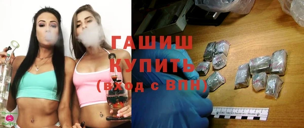 мяу мяу кристалл Абинск