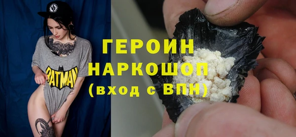 марки lsd Михайловск