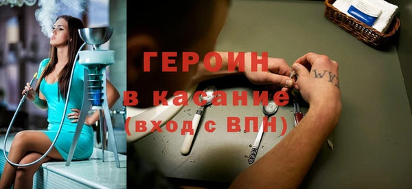 герыч Алзамай