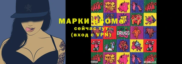 мяу мяу кристалл Абинск