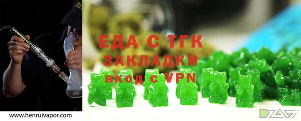 мяу мяу кристалл Абинск