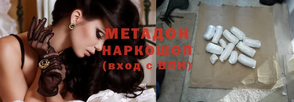 ПСИЛОЦИБИНОВЫЕ ГРИБЫ Абаза