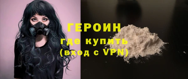 ПСИЛОЦИБИНОВЫЕ ГРИБЫ Абаза
