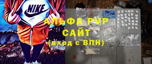 марихуана Абдулино