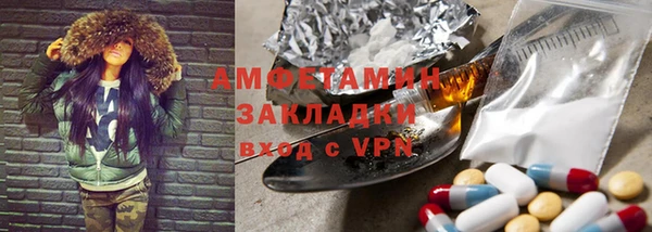 первитин Михайловка