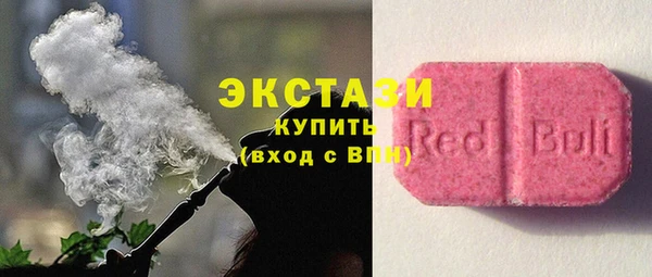 ПСИЛОЦИБИНОВЫЕ ГРИБЫ Абаза