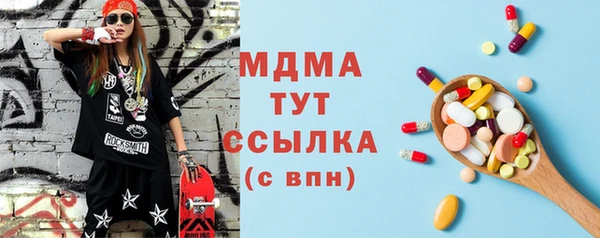 марихуана Абдулино