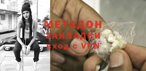 мяу мяу кристалл Абинск
