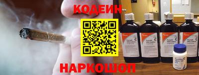 2c-b Абакан