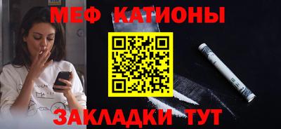 а пвп мука Азнакаево