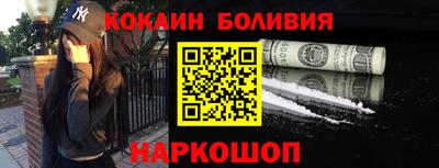 2c-b Абакан