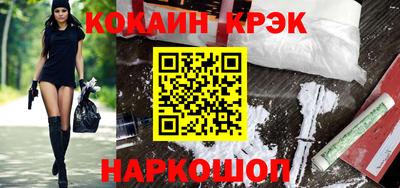 2c-b Абакан