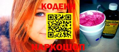 2c-b Абакан