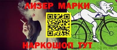 2c-b Абакан