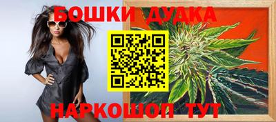 соль ск Абинск