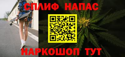 а пвп мука Азнакаево