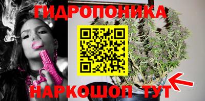соль ск Абинск