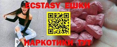 соль ск Абинск
