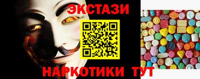 соль ск Абинск