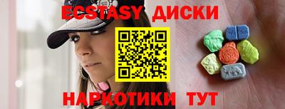 соль ск Абинск