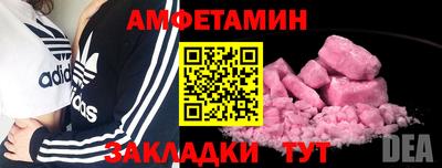 соль ск Абинск