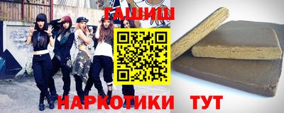 соль ск Абинск