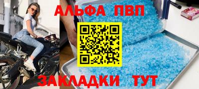 соль ск Абинск