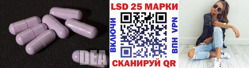 продажа наркотиков  Ангарск  LSD-25 экстази кислота 