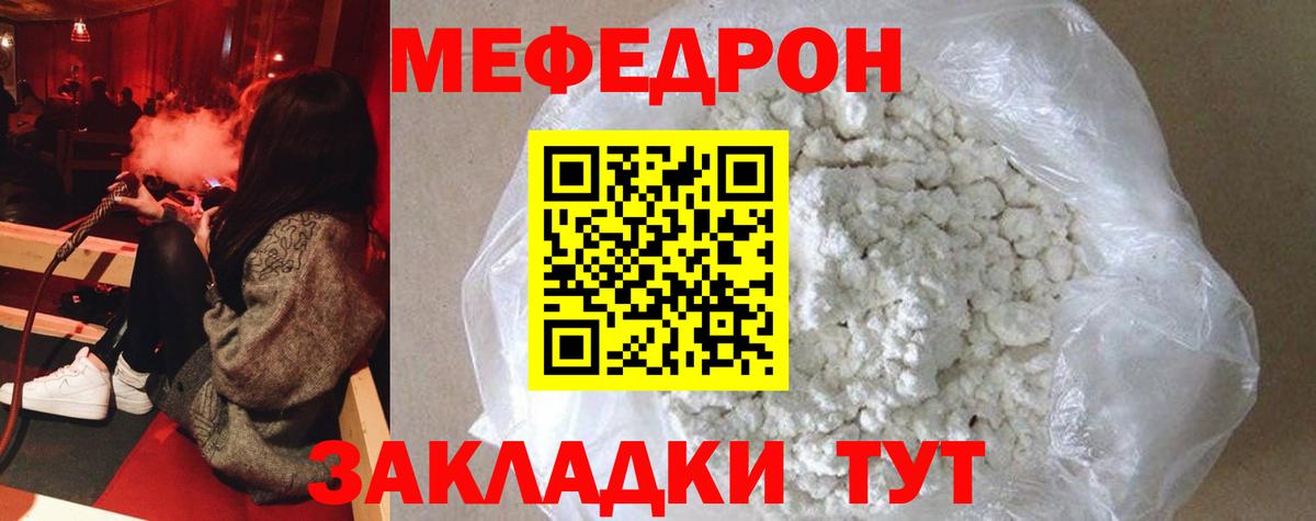 МАРИХУАНА Ангарск