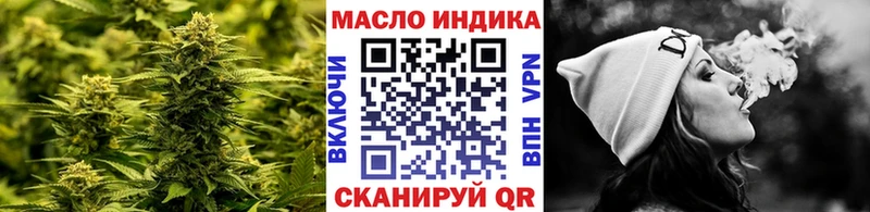 Дистиллят ТГК THC oil Ангарск