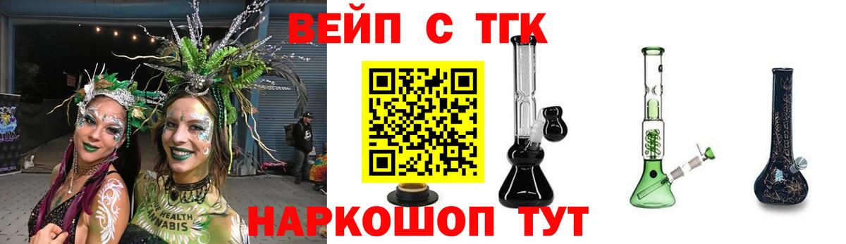 Дистиллят ТГК концентрат Ангарск